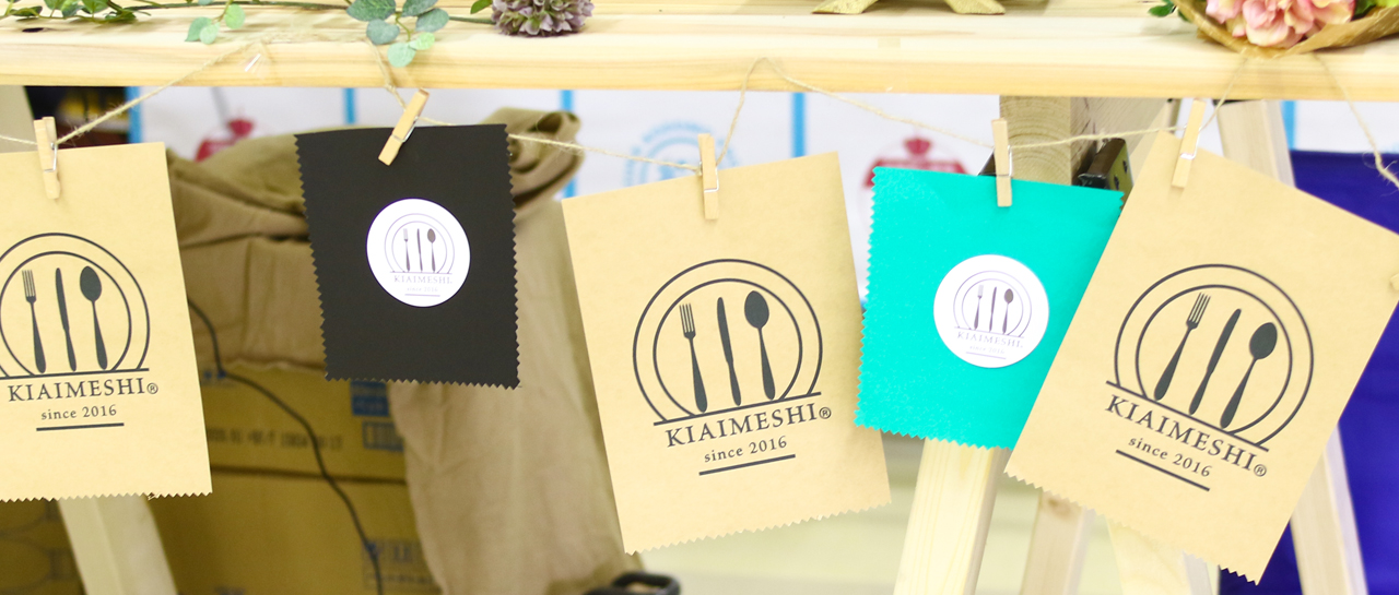 「絆」こどもプロジェクト