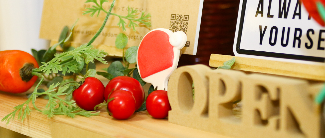 「絆」こどもプロジェクト