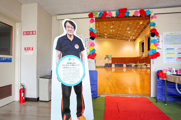 気愛めし®卓球講習会