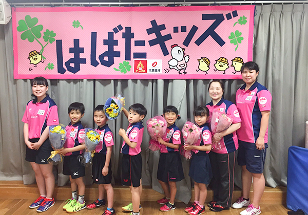 HappyPresent はばたキッズ