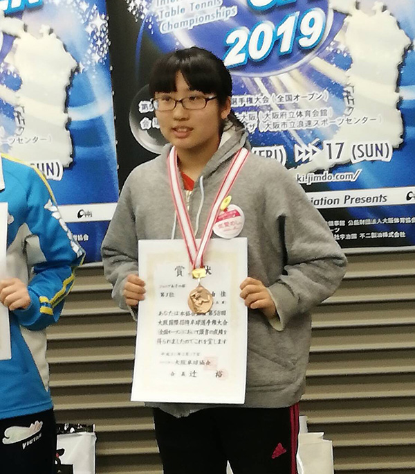 気愛めし®ロゴパートナー試合速報