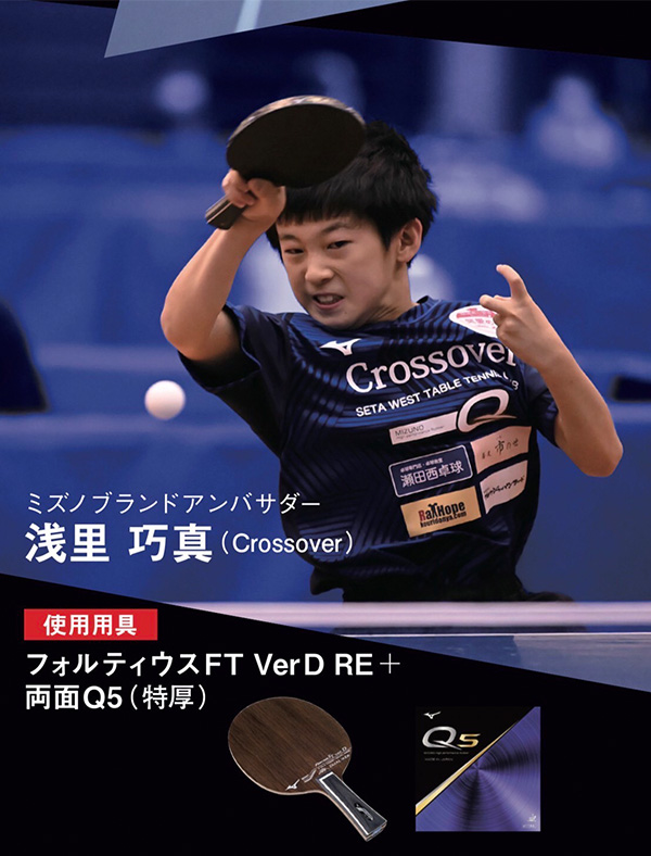 気愛めし®ロゴパートナー試合速報